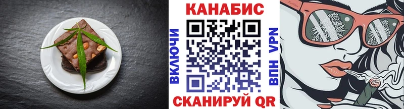 hydra маркетплейс  Новомосковск  Еда ТГК марихуана 