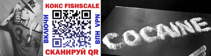 купить наркотики цена  Новомосковск  COCAIN 99% 