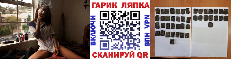 ГАШИШ гашик  Новомосковск 