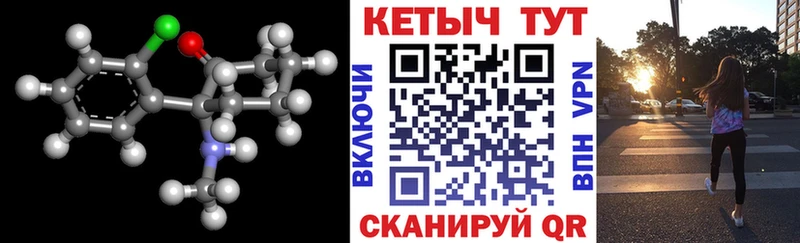 Кетамин ketamine  KRAKEN ссылка  Новомосковск 