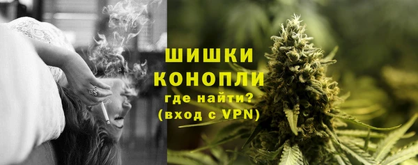 марихуана Горно-Алтайск