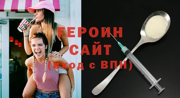 скорость mdpv Вяземский
