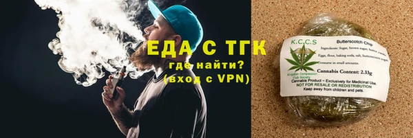 соль курить ск Горнозаводск