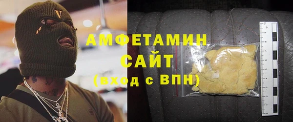 соль курить ск Горнозаводск