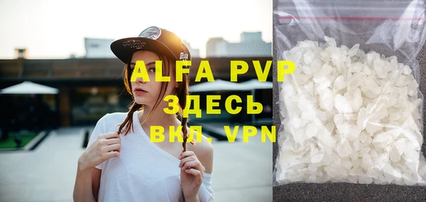 марихуана Горно-Алтайск