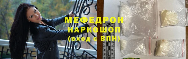 скорость mdpv Вяземский