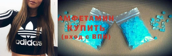 спайс Горняк