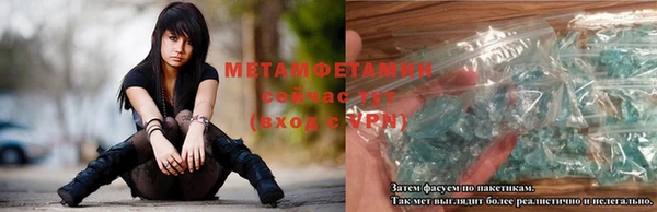 скорость mdpv Вяземский