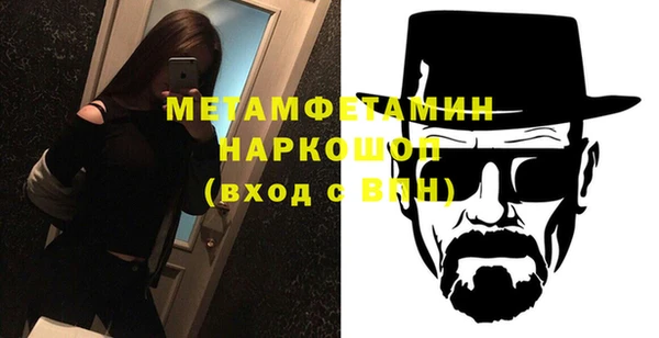 марихуана Вязьма