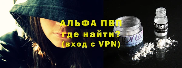 марихуана Вязьма