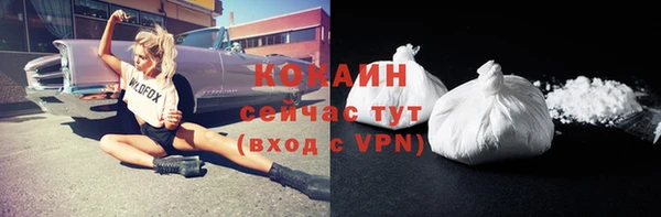 марихуана Вязьма