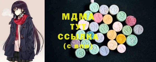 марихуана Вязьма