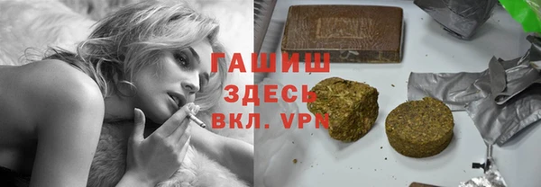 спайс Горняк