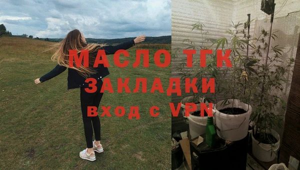 марихуана Вязьма