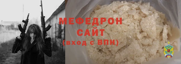марихуана Вязьма