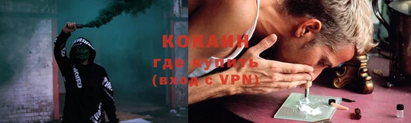 марихуана Вязьма
