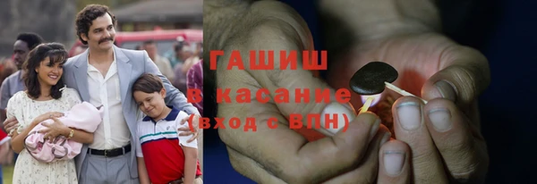 марихуана Горно-Алтайск