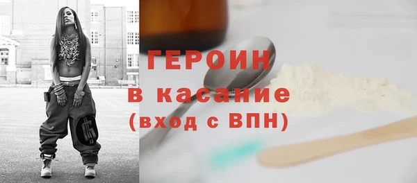скорость mdpv Вяземский