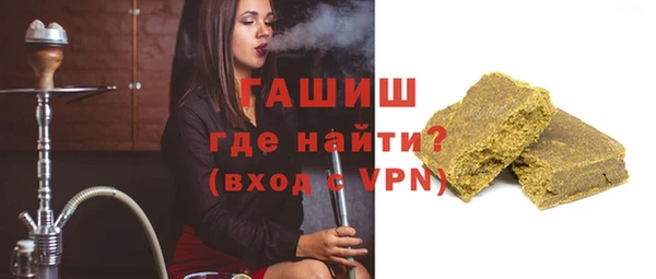 марихуана Горно-Алтайск