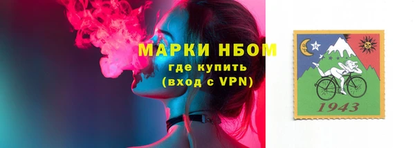 скорость mdpv Вяземский