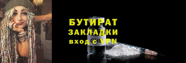 скорость mdpv Вяземский