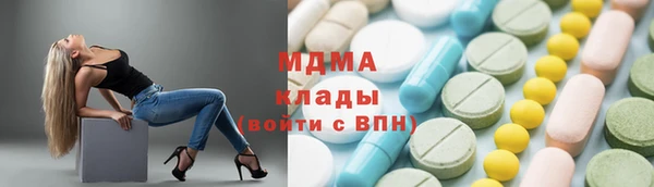 MDMA Вязники