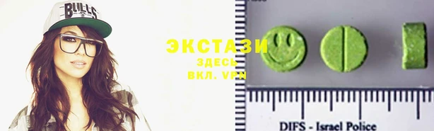 марихуана Вязьма