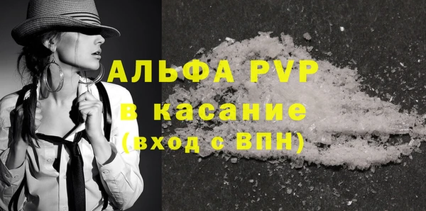 марихуана Вязьма