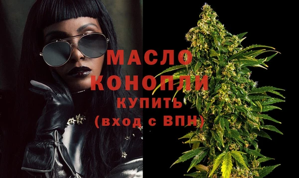 MDMA Вязники