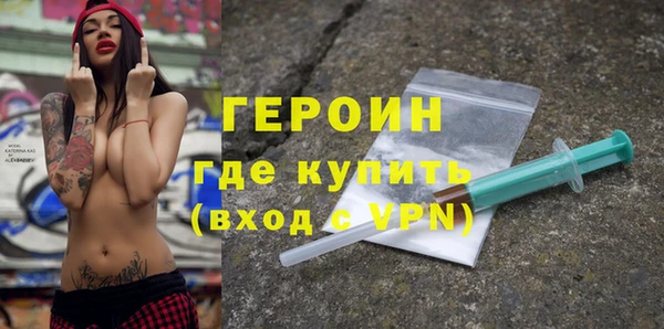 марихуана Вязьма