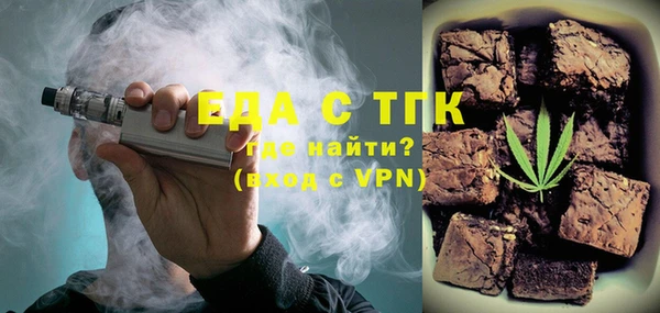 марихуана Вязьма