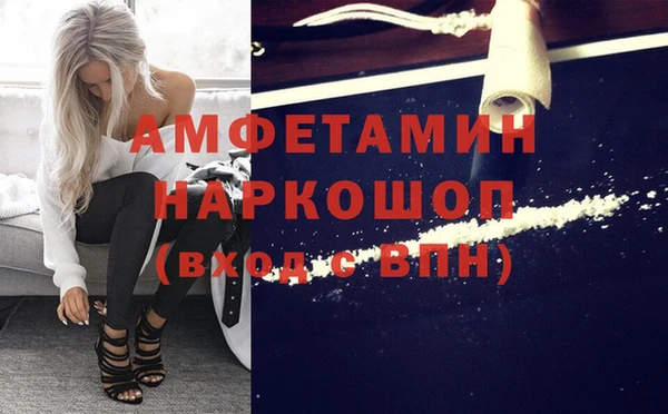 соль курить ск Горнозаводск