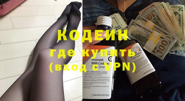 соль курить ск Горнозаводск