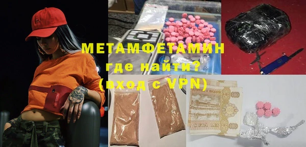 скорость mdpv Вяземский