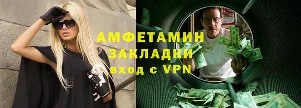спайс Горняк