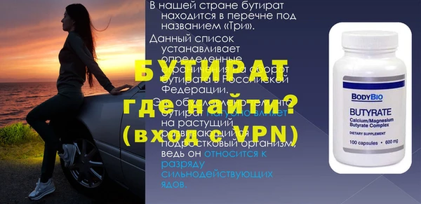 марихуана Вязьма
