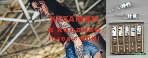 марихуана Вязьма