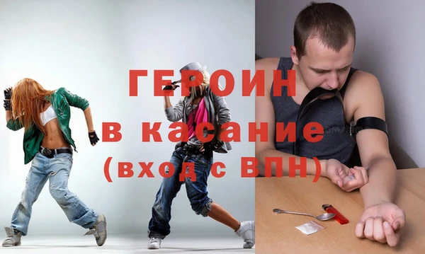 спайс Горняк