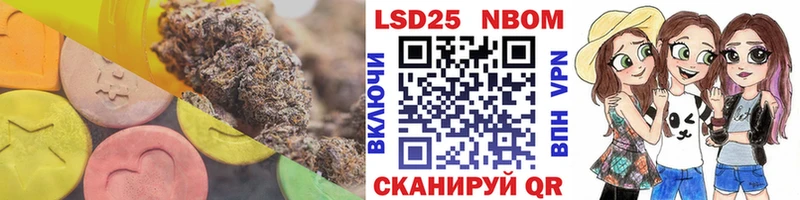 ЛСД экстази кислота  Новомосковск 