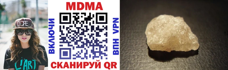 дарнет шоп  Новомосковск  MDMA VHQ 