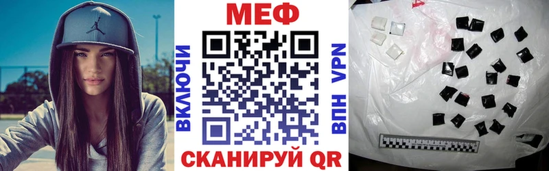 Меф VHQ  наркотики  Новомосковск 