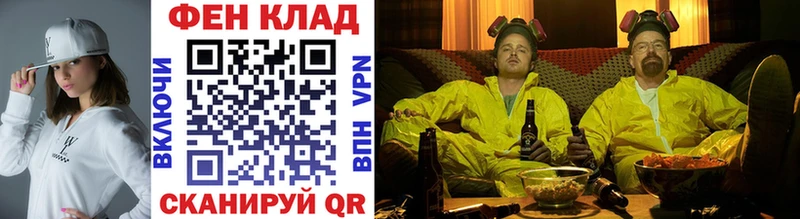 МЕТАМФЕТАМИН кристалл  Новомосковск 