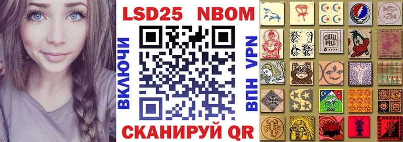 продажа наркотиков  Новомосковск  Наркотические марки 1,5мг 
